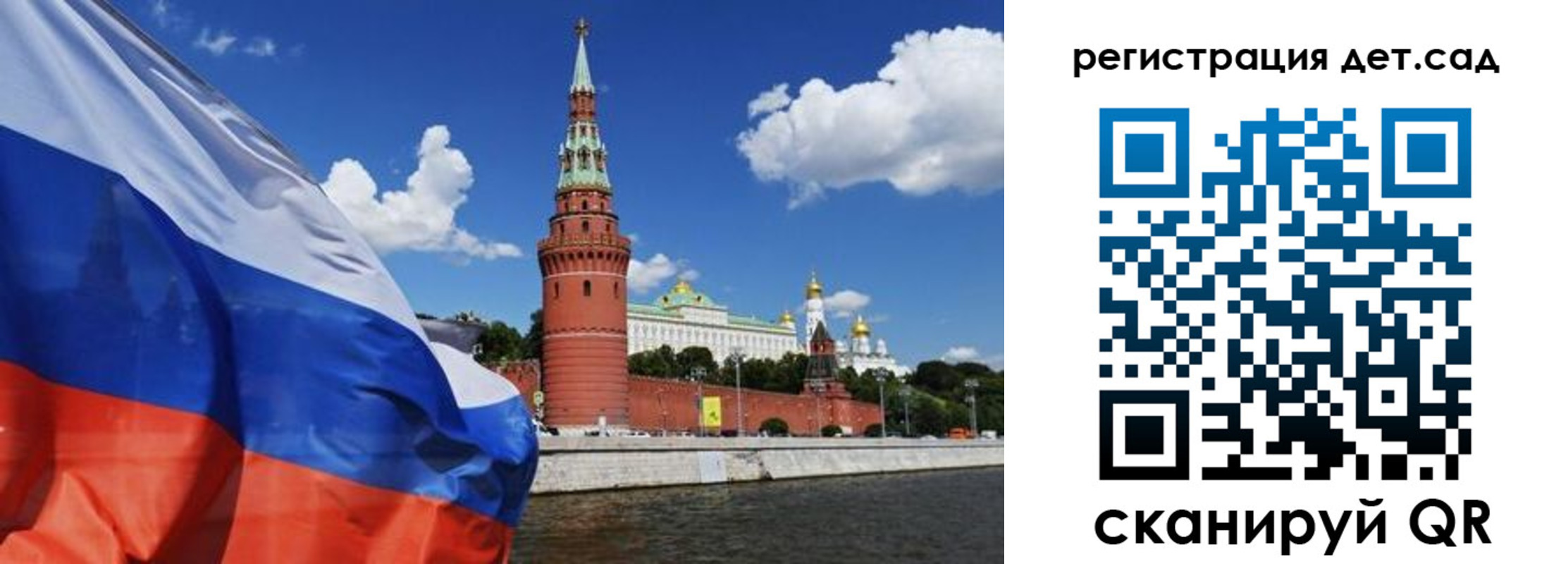 прописка 2025 в Миньяре